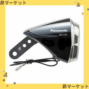 パナソニック(Panasonic) LEDハブダイナモ専用ライト 自転車 ブラック 高さ75×幅65×奥行110mm SKL129