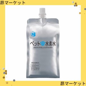 ペット用水素水 ミネラルゼロ アルケー ペットの水素水 550mL 10本