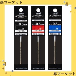 三菱鉛筆 ボールペン替芯 ジェットストリームプライム 0.5 多色多機能 3色 SXR20005