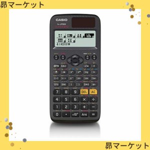 カシオ 関数電卓 高精細・日本語表示 関数・機能500以上 fx-JP500-N