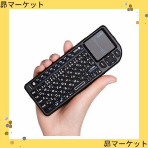 【Ewin】ミニ bluetooth キーボード Mini Bluetooth keyboard タッチパッドを搭載 小型キーボード マウス 一体型 無線 USB レシーバー付