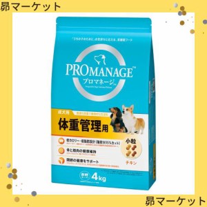 プロマネージ ドッグフード 成犬用 体重管理用 4キログラム (x 1)