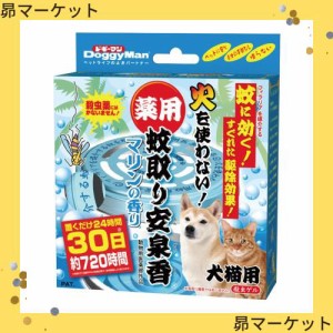 【動物用医薬部外品】 ドギーマン 薬用 蚊取り安泉香 マリンの香り 犬猫用 1個入