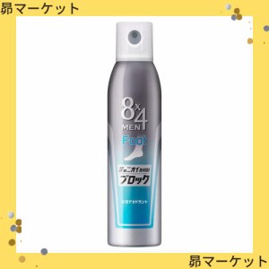 【花王】８ｘ４メンフットスプレー １３５ｇ ×５個セット