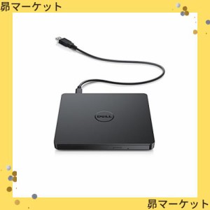 デル USB薄型DVDスーパーマルチドライブ DW316