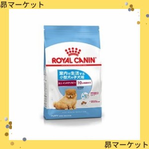 ロイヤルカナン SHNミニ インドア パピー(室内で生活する小型犬専用フード　子犬)2kg