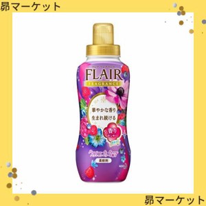 フレアフレグランス 柔軟剤 パッション＆ベリーの香り 本体 570ml