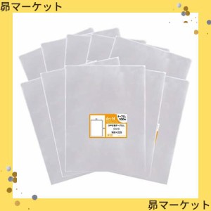 アート・エム 1up商品【国産】テープなし A5【 A5用紙 / A4用紙2ッ折り用 】透明OPP袋【1000枚】30ミクロン厚（標準）160x225mm