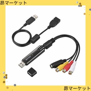 バッファロー ビデオ VHS 8mm ダビング パソコン取り込み 編集 DVD作成 USB2.0 アナログ ビデオキャプチャー PC-SDVD/U2G2