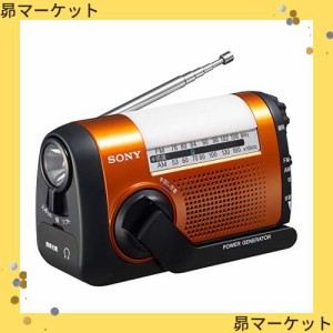 ソニー 防災ラジオ ICF-B09 : FM/AM/ワイドFM対応 手回し充電対応 オレンジ ICF-B09 D