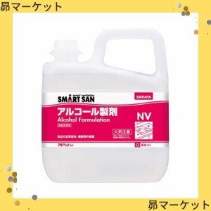 サラヤ 食品添加物アルコール製剤 アルペットNV 5L 40022