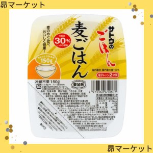 サトウのごはん 麦ごはん 150g×24個