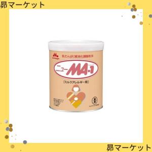 ニューMA-1 粉ミルク　9缶セット 楽天市場】ニュー MA－1（種類（粉ミルク）特殊ミルク