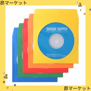サンワサプライ DVD・CDペーパースリーブケース 1枚収納 5色ミックス 100枚入り FCD-PS100MXN