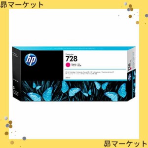 日本HP HP728 インクカートリッジ マゼンタ300ml F9K16A