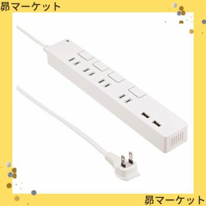 4口2m節電タップPUSH+USB白