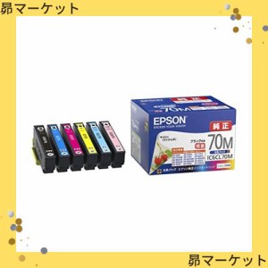 エプソン 純正 インクカートリッジ さくらんぼ IC6CL70M 6色パック ブラックのみ増量