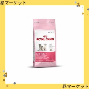 ロイヤルカナン FHN キトン 子猫用 400g×2個