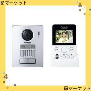 パナソニック(Panasonic) ワイヤレステレビドアホン VL-SGD10L ホワイト