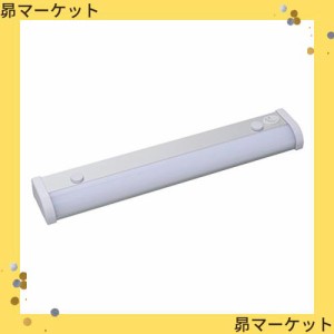 [山善] LEDキッチン手元灯 昼白色 460lm (幅35.4cm) LT-B05N