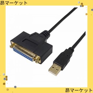 変換名人 変換ケーブル USB to パラレル25ピン 1.0m USB-PL25/10G2
