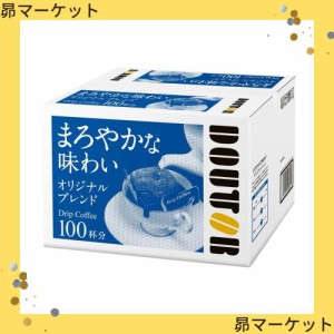 ドトールコーヒー ドリップコーヒー オリジナルブレンド 100P