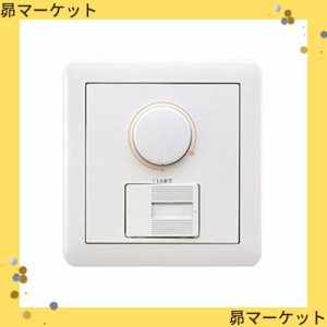 パナソニック(Panasonic) ライトコントロール 信号線式 LED・インバータ蛍光灯用 W21 ラウンドロータリー NQ21595U