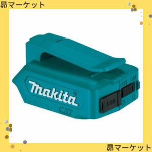 マキタ USB電源アダプタ10.8Vスライド式バッテリ用 ADP06