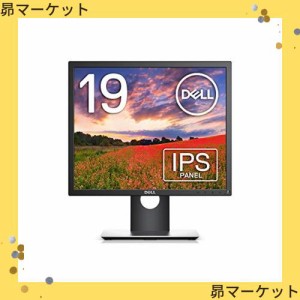 Dell P1917S 19インチ モニター ディスプレイ (3年間無輝点交換保証/SXGA/IPS 非光沢/DisplayPort HDMI D-Sub15ピン/縦横回転 高さ調整)