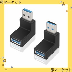 Poyiccot USB 3.0アダプタ USB L型 変換アダプタ、上向き/下向き USB L字 Type A 直角 方向変換 90度 USB延長 L字アダプタ (上向き/下向