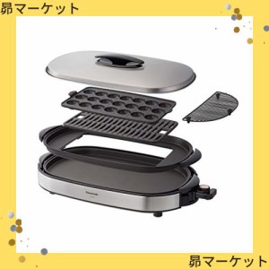 パナソニック ホットプレート 3枚タイプ 焼肉プレート たこ焼き器 平面 大型 シルバー NF-W300-S