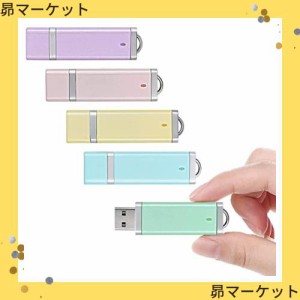 USBメモリ 4GB USB2.0 5個セット KOOTION USBメモリ・フラッシュドライブ キャップ式 コンパクト 軽量 超高速データ転送 大容量 読取り最