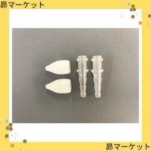 吸引チップセット（小）コネクター付 （2個入）吸引器部品 0700780 東京MI（東京エム・アイ商会）