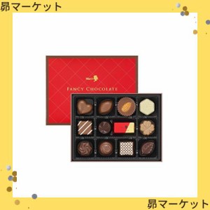 メリーチョコレート ファンシーチョコレート 12個入