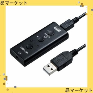 サンワサプライ USBオーディオ変換アダプタ(4極ヘッドセット用) MM-ADUSB4