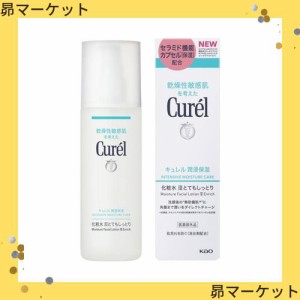 《セット販売》　花王 キュレル 潤浸保湿 化粧水 III 3 とてもしっとり (150mL)×3個セット curel　【医薬部外品】