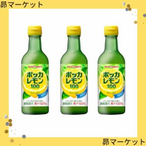 ポッカサッポロ ポッカレモン100 450ml×3本