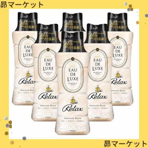 レノア オードリュクス 香り付け専用ビーズ マインドフルネスシリーズ リラックス 本体 520mL×6本