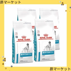 【4袋セット】ロイヤルカナン 食事療法食 犬用 低分子プロテイン ライト ドライ 1kg