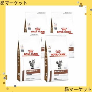 ROYAL CANIN Japan 【4袋セット】ロイヤルカナン 食事療法食 猫用 消化器サポート 可溶性繊維 ドライ 500g