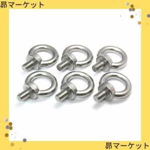 FregocS アイボルト M12×L20 ステンレス製 便利な6本セット EBSM12L20-6p