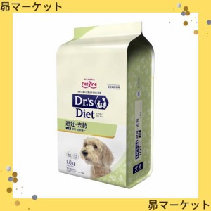 ドクターズダイエット 犬用 避妊・去勢 1.8kg