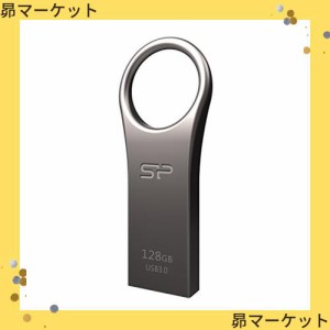 シリコンパワー USBメモリ 128GB USB3.1 / USB3.0 亜鉛合金ボディ 防水 防塵 耐衝撃 PS4動作確認済 Jewel J80 SP128GBUF3J80V1TJA