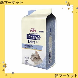 ドクターズダイエット 猫用 体重管理 1.5kg