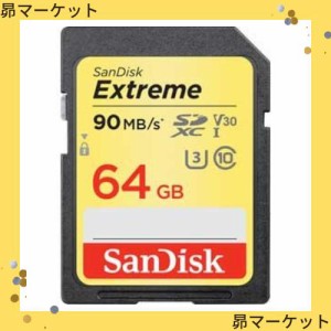 サンディスク SDSDXVE-064G-JNJIP エクストリーム SDカード