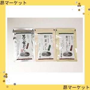 茅乃舎だし お試し 3種類（8ｇ×5袋入）Bセット