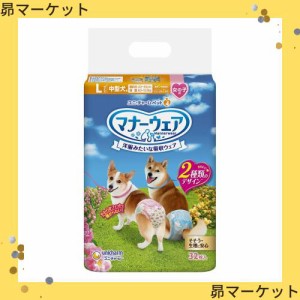 マナーウェア 女の子用 Lサイズ 中型犬用 32枚×8個入り (ケース販売)