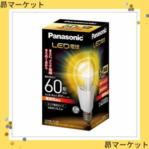 パナソニック LED電球 E26口金 電球60形相当 電球色相当(8.2W) 一般電球・クリアタイプ LDA8LCW