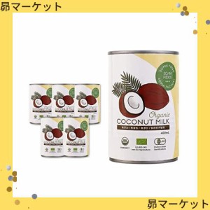 SOMA FOODS 有機JAS認定 オーガニックココナッツミルク 400ml 缶 無添加/無着色/無保存剤/BPAフリー ココナツミルク (6缶)