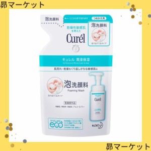 《セット販売》　花王 キュレル 潤浸保湿 泡洗顔料 クレンジング つめかえ用 (130mL)×3個セット 詰め替え用 curel　【医薬部外品】